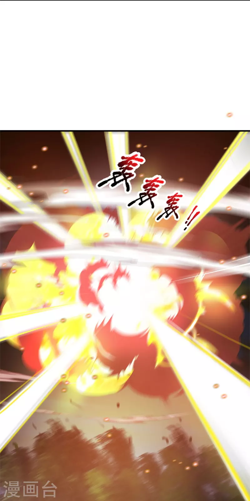 第298话 援军不断，极限争斗63