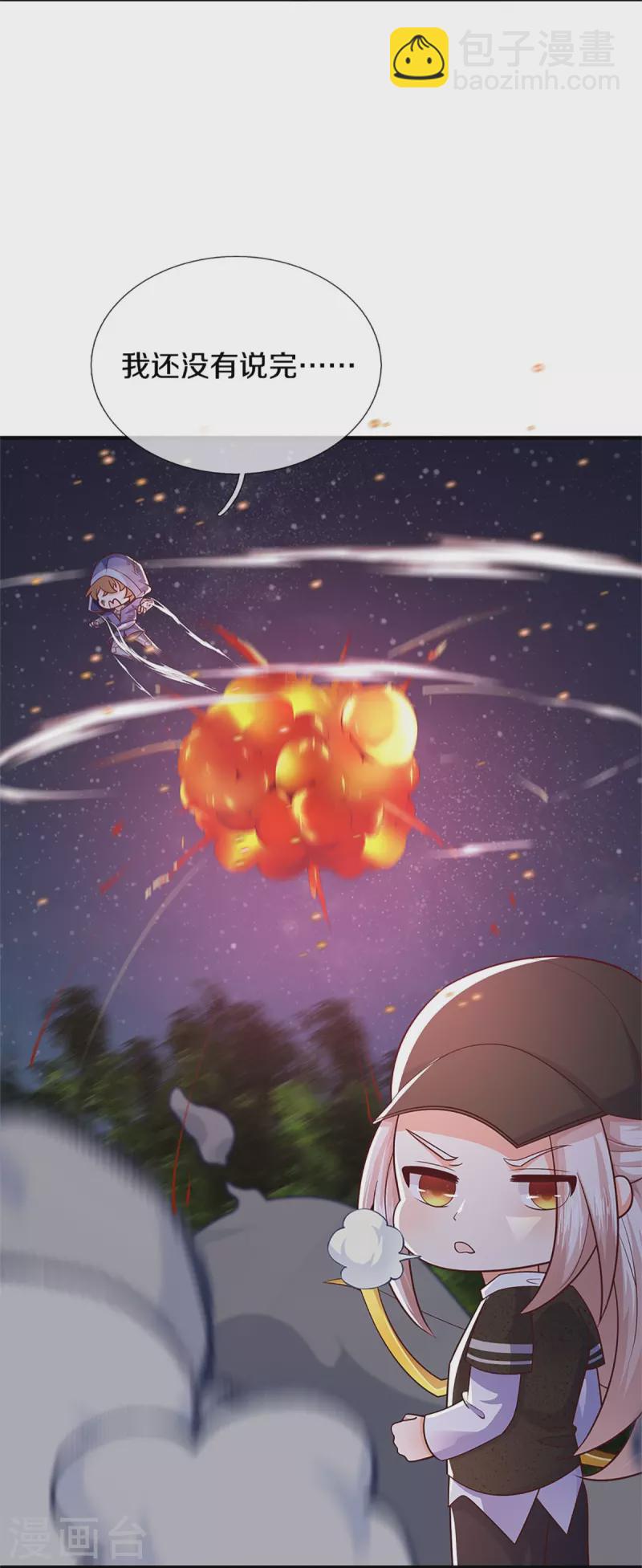 第298话 援军不断，极限争斗65