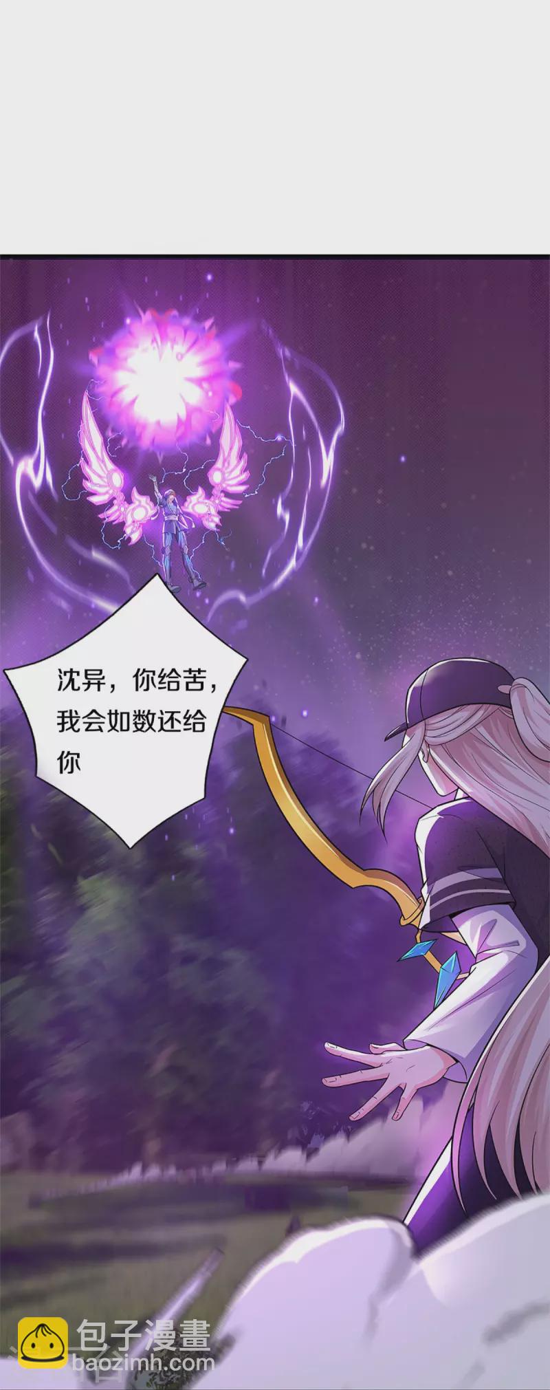 第298话 援军不断，极限争斗67