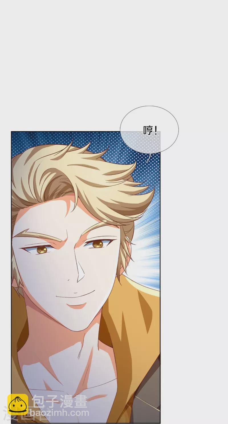第298话 援军不断，极限争斗9