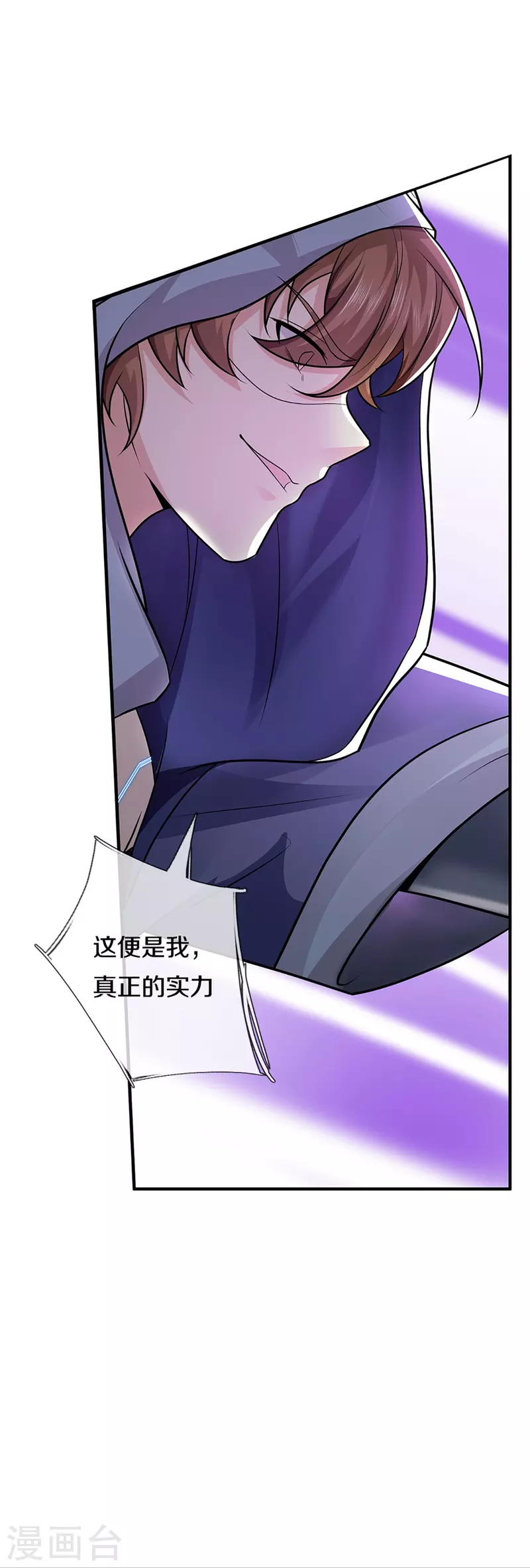 第299话 完美拍摄，剑断山河11