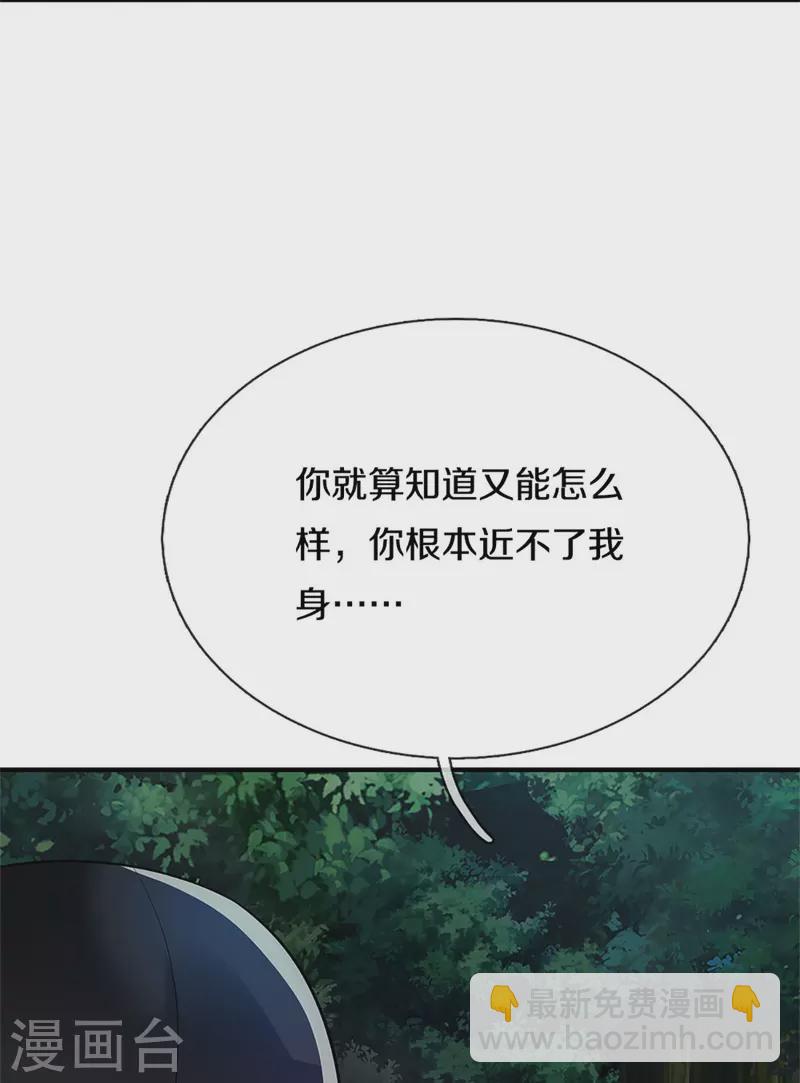 第299话 完美拍摄，剑断山河25