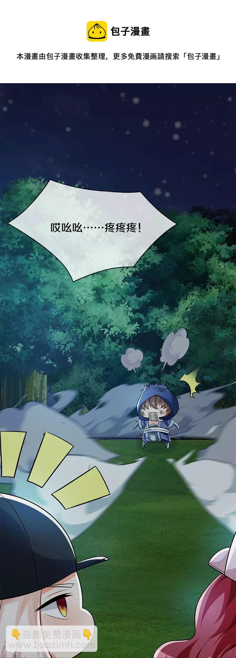 第299话 完美拍摄，剑断山河28