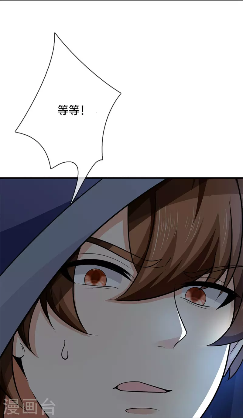 第299话 完美拍摄，剑断山河33