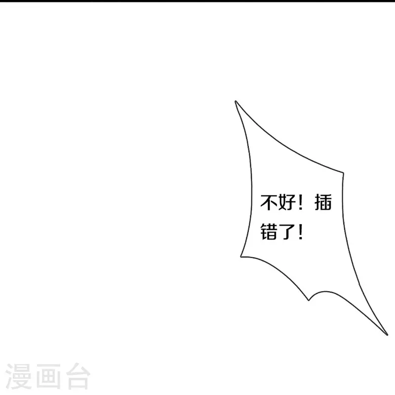第299话 完美拍摄，剑断山河34