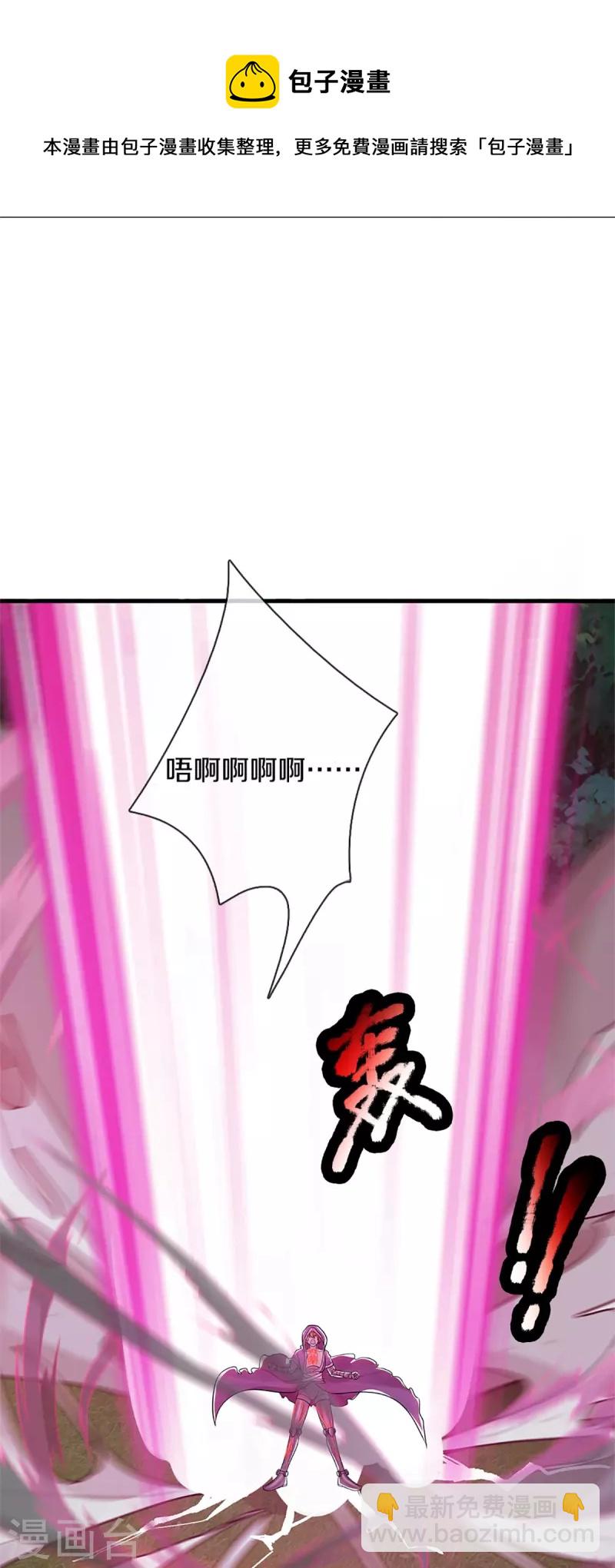 第299话 完美拍摄，剑断山河36