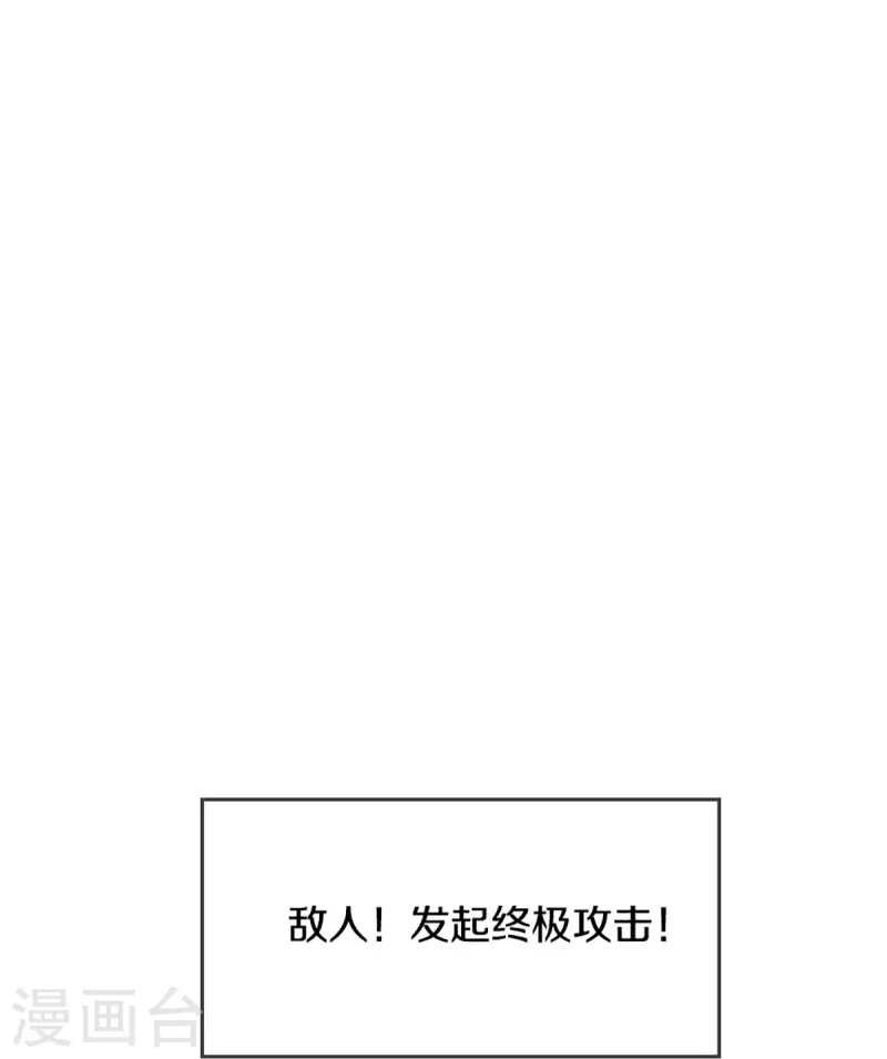 第299话 完美拍摄，剑断山河41