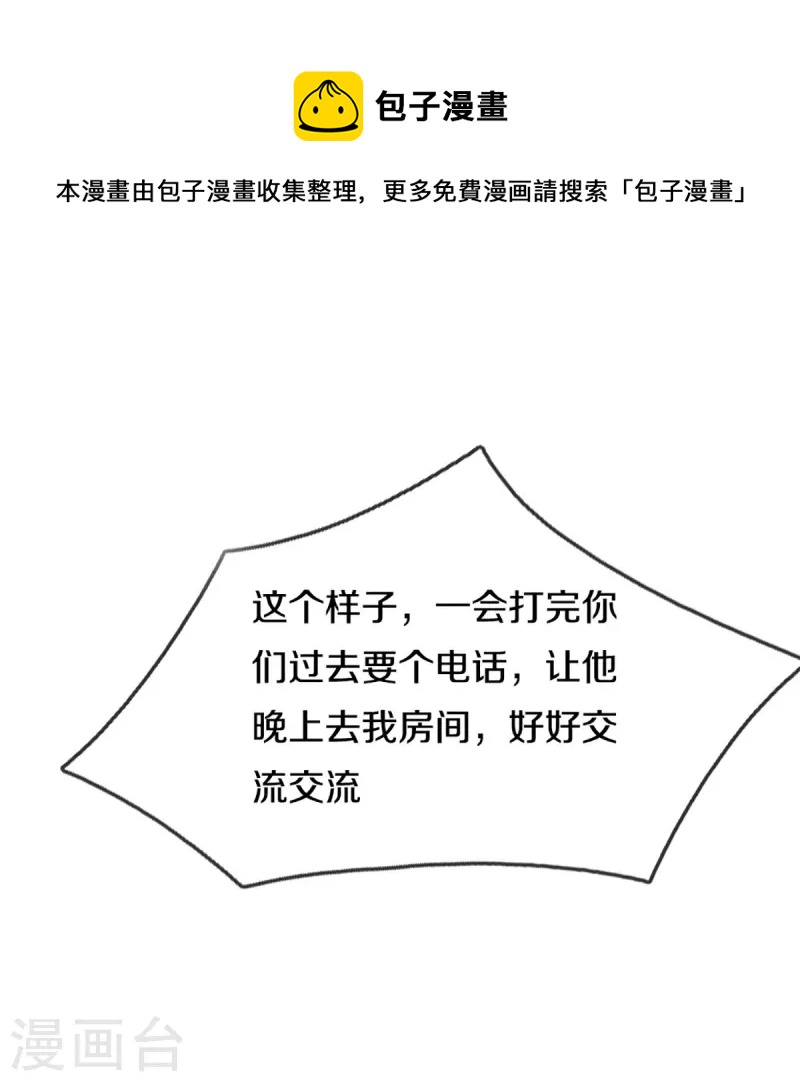 第299话 完美拍摄，剑断山河44