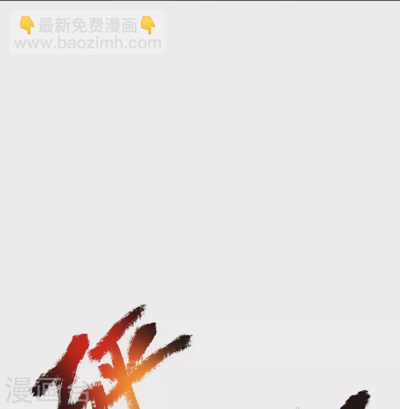 第299话 完美拍摄，剑断山河46