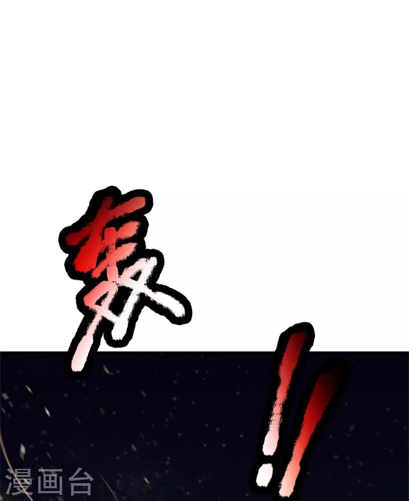 第299话 完美拍摄，剑断山河55