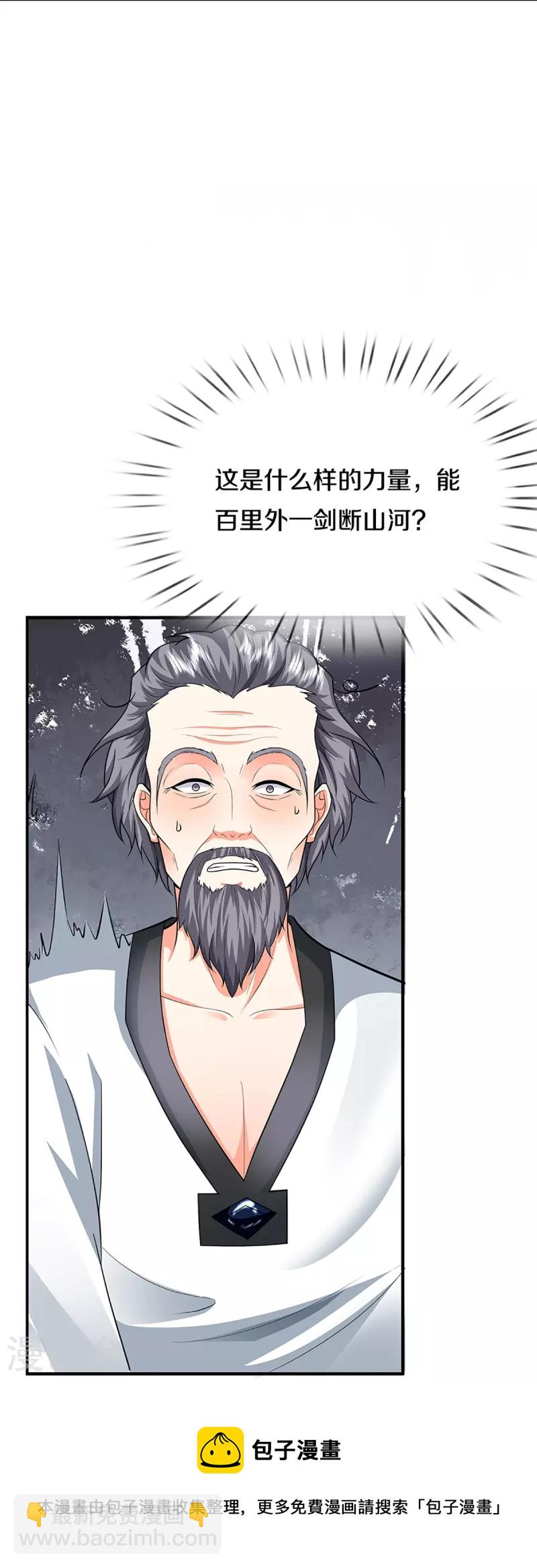 第299话 完美拍摄，剑断山河64
