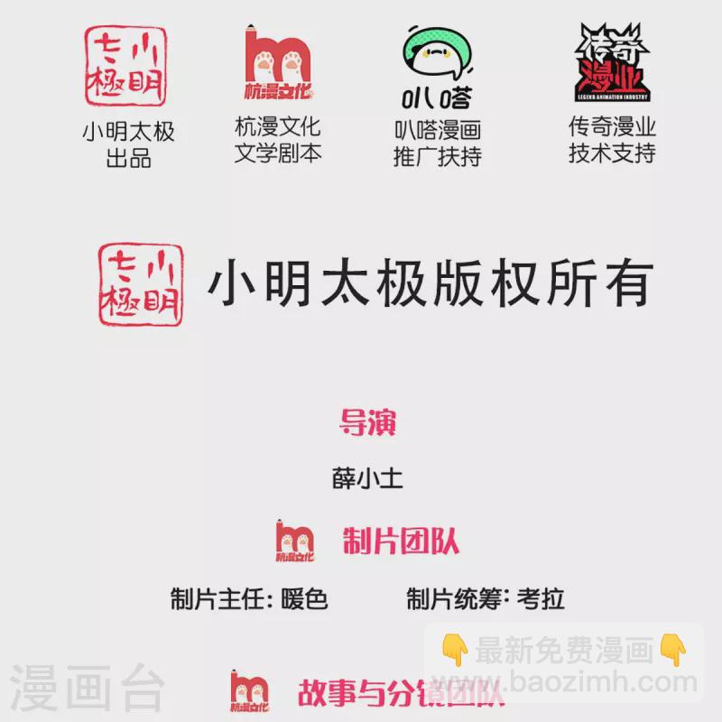第300话 最强计算，遇到强敌1