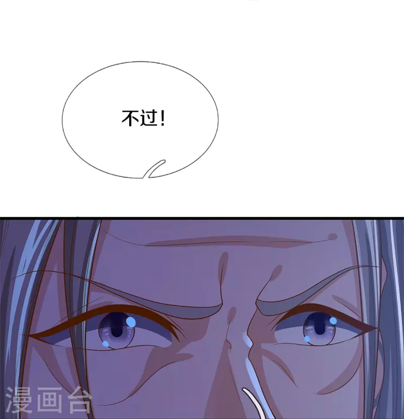 第300话 最强计算，遇到强敌29