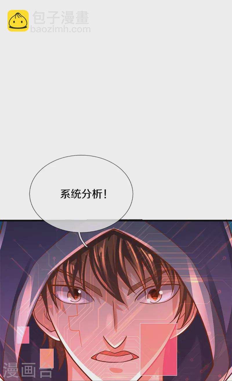 第300话 最强计算，遇到强敌3