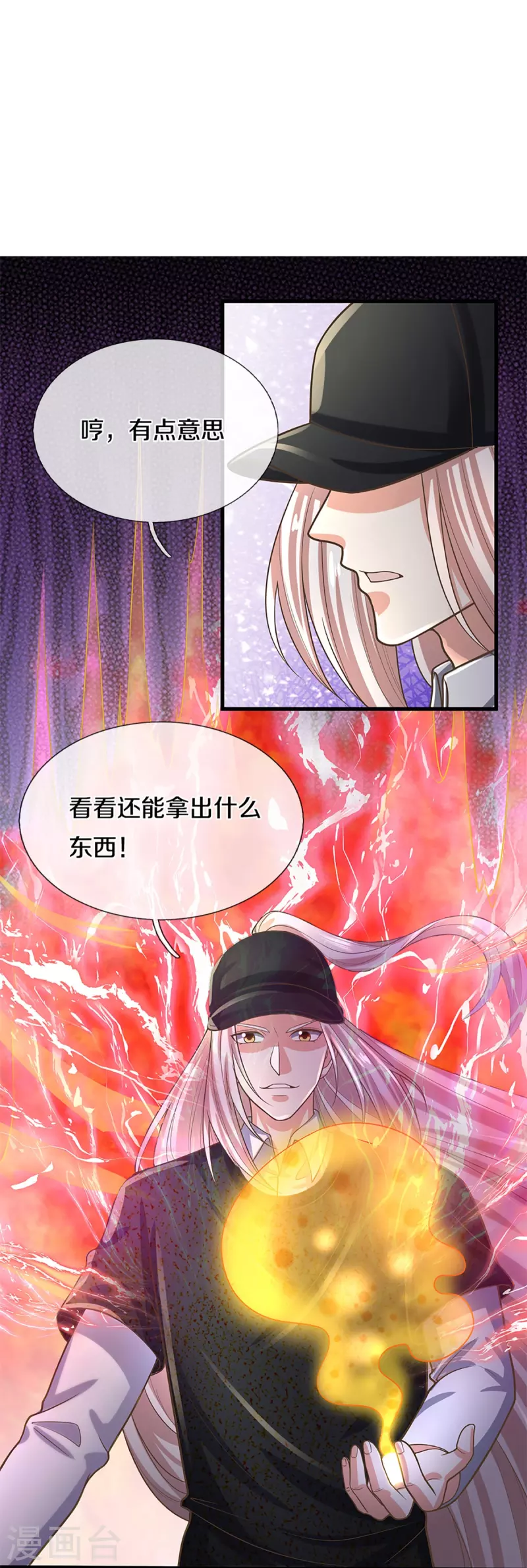 第300话 最强计算，遇到强敌9
