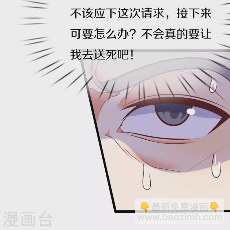 第301话 生死时速，乱角来也18