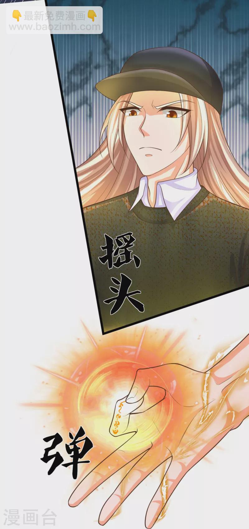 第301话 生死时速，乱角来也45