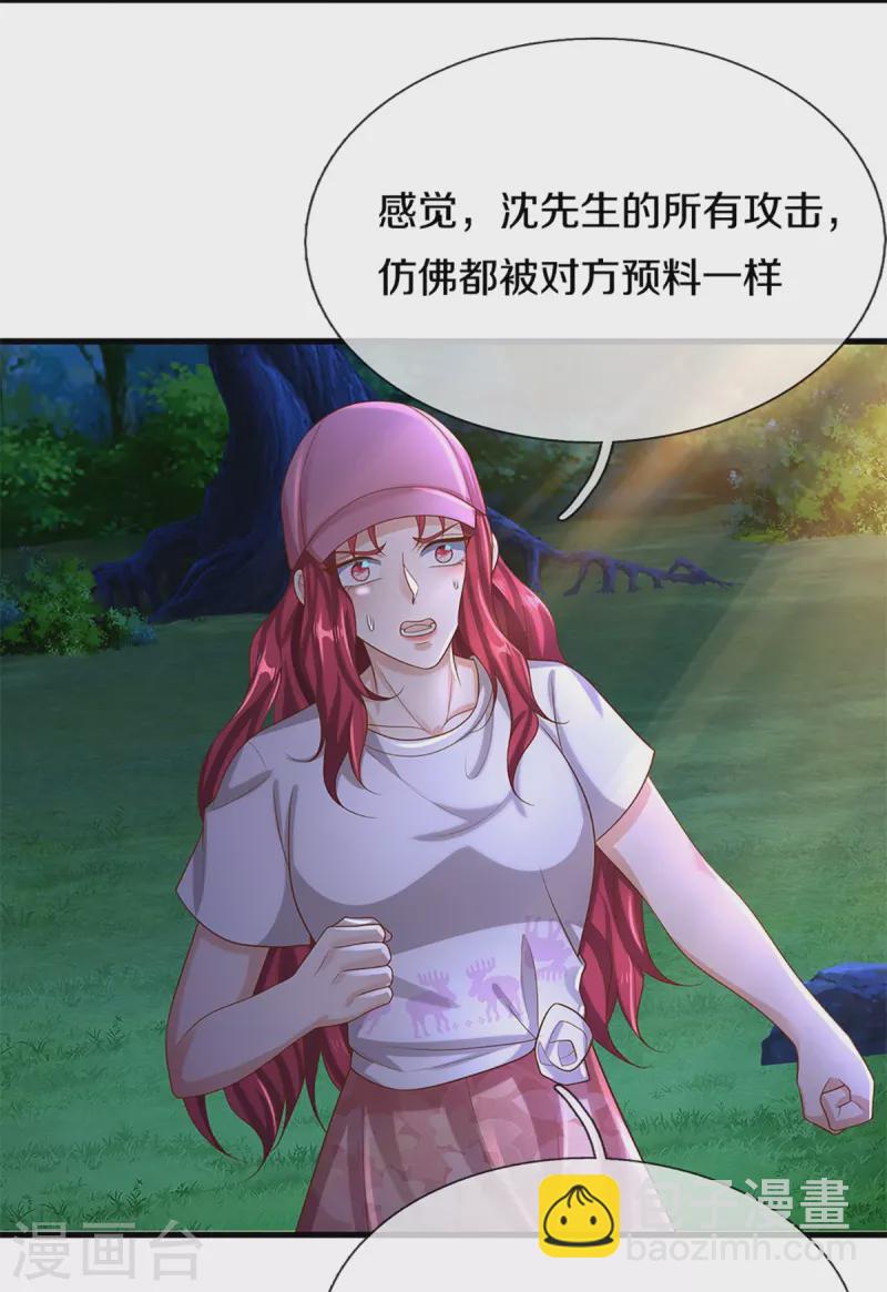 第301话 生死时速，乱角来也6