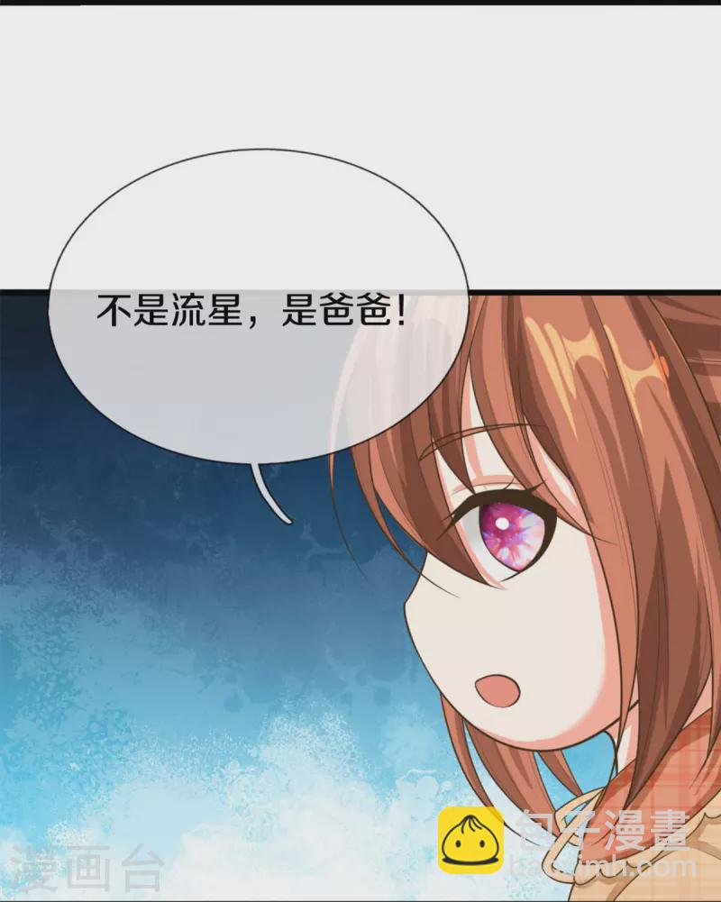 第302话 解封仙体，完美误会10
