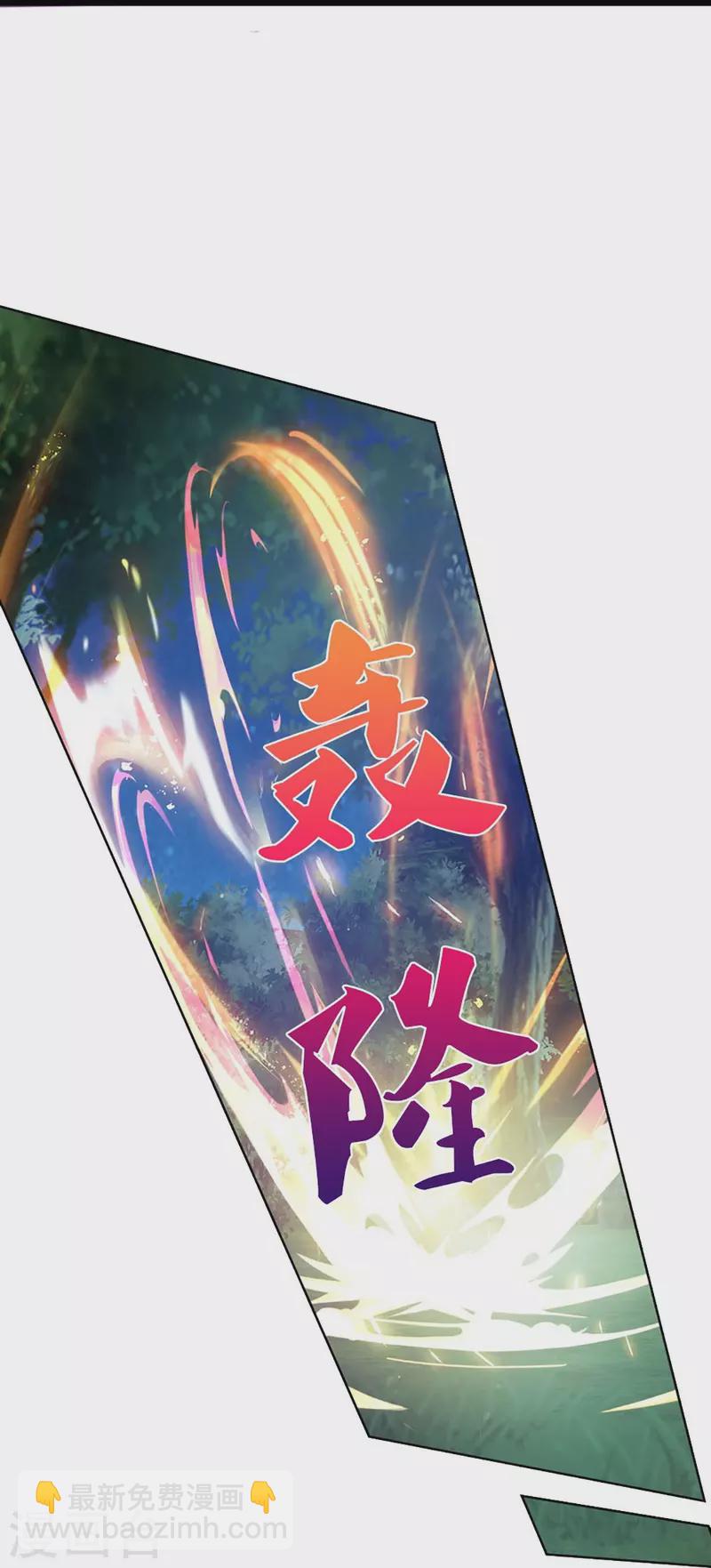 第302话 解封仙体，完美误会18