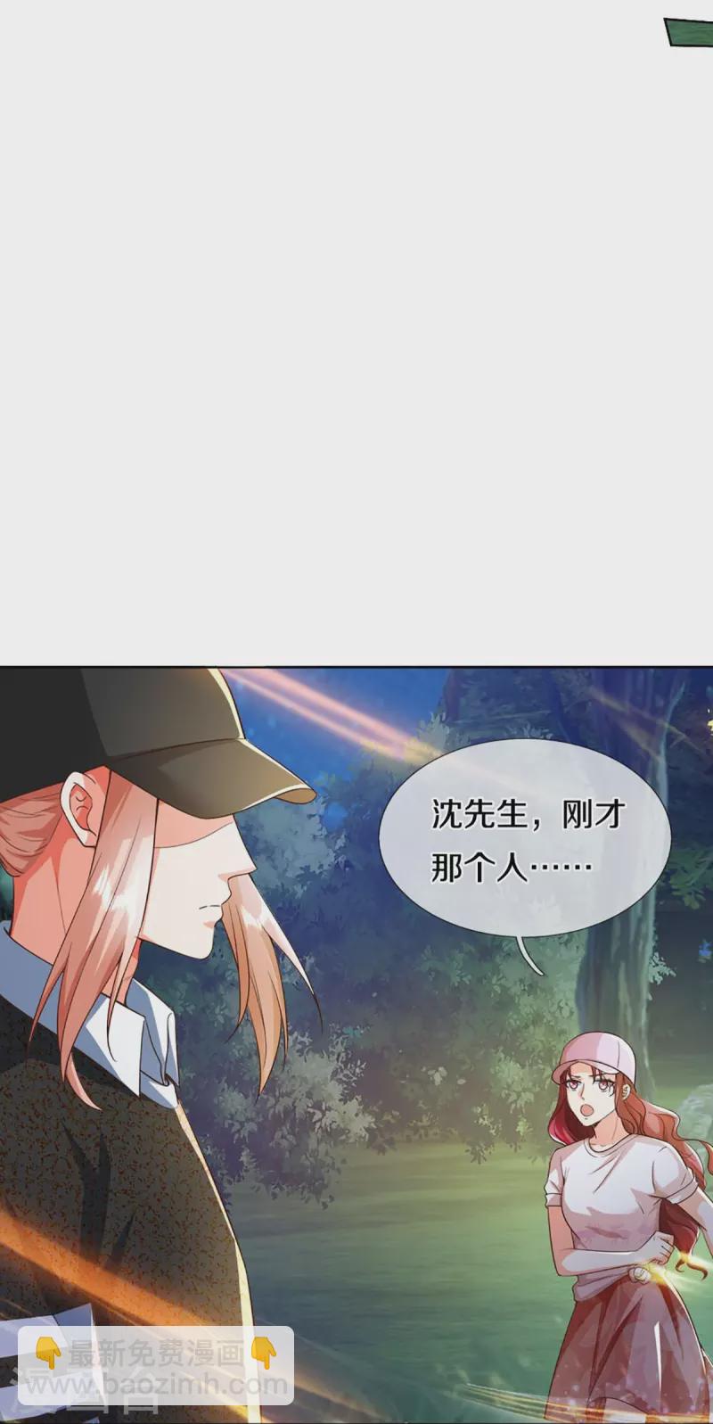 第302话 解封仙体，完美误会19