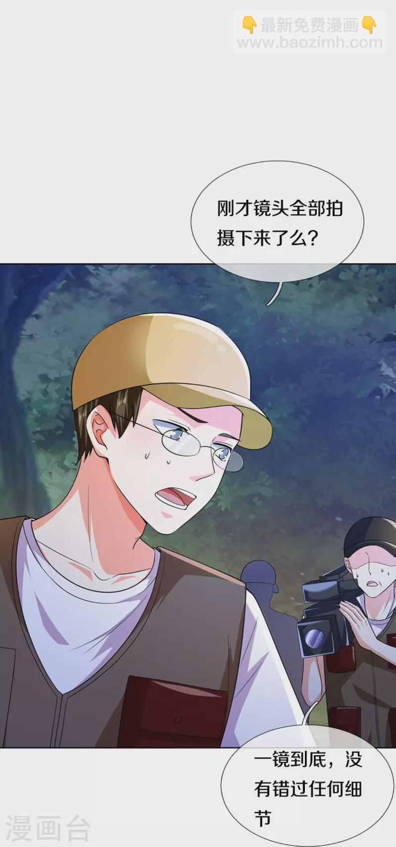 第302话 解封仙体，完美误会26
