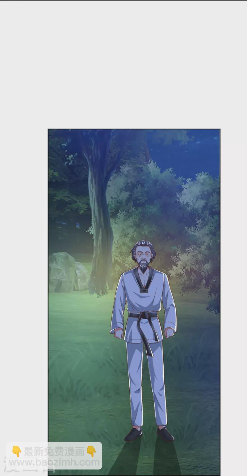 第302话 解封仙体，完美误会30