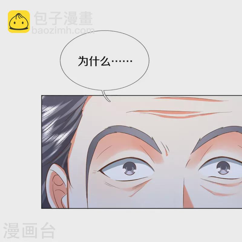 第302话 解封仙体，完美误会31