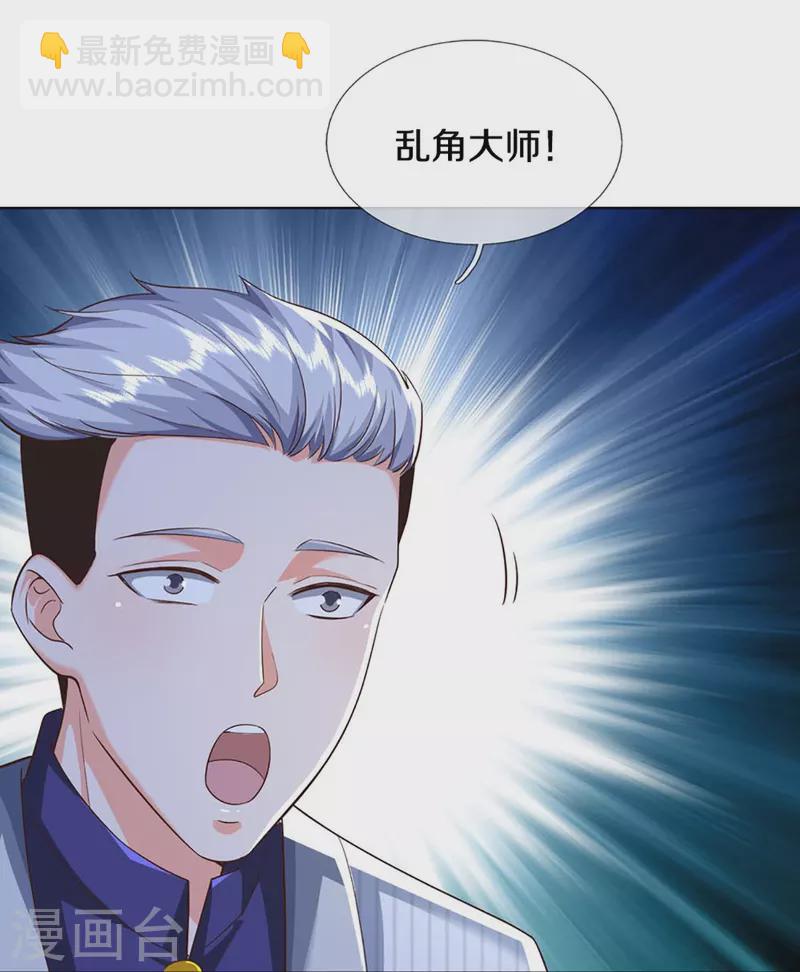 第302话 解封仙体，完美误会38