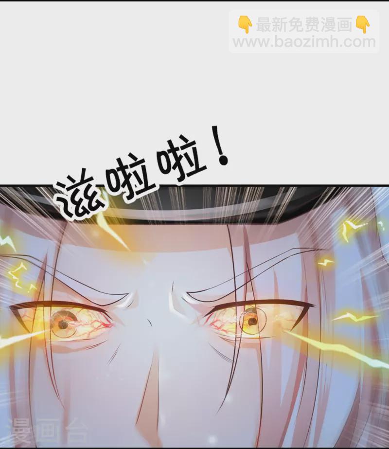 第303话 无上仙瞳，传授功法26