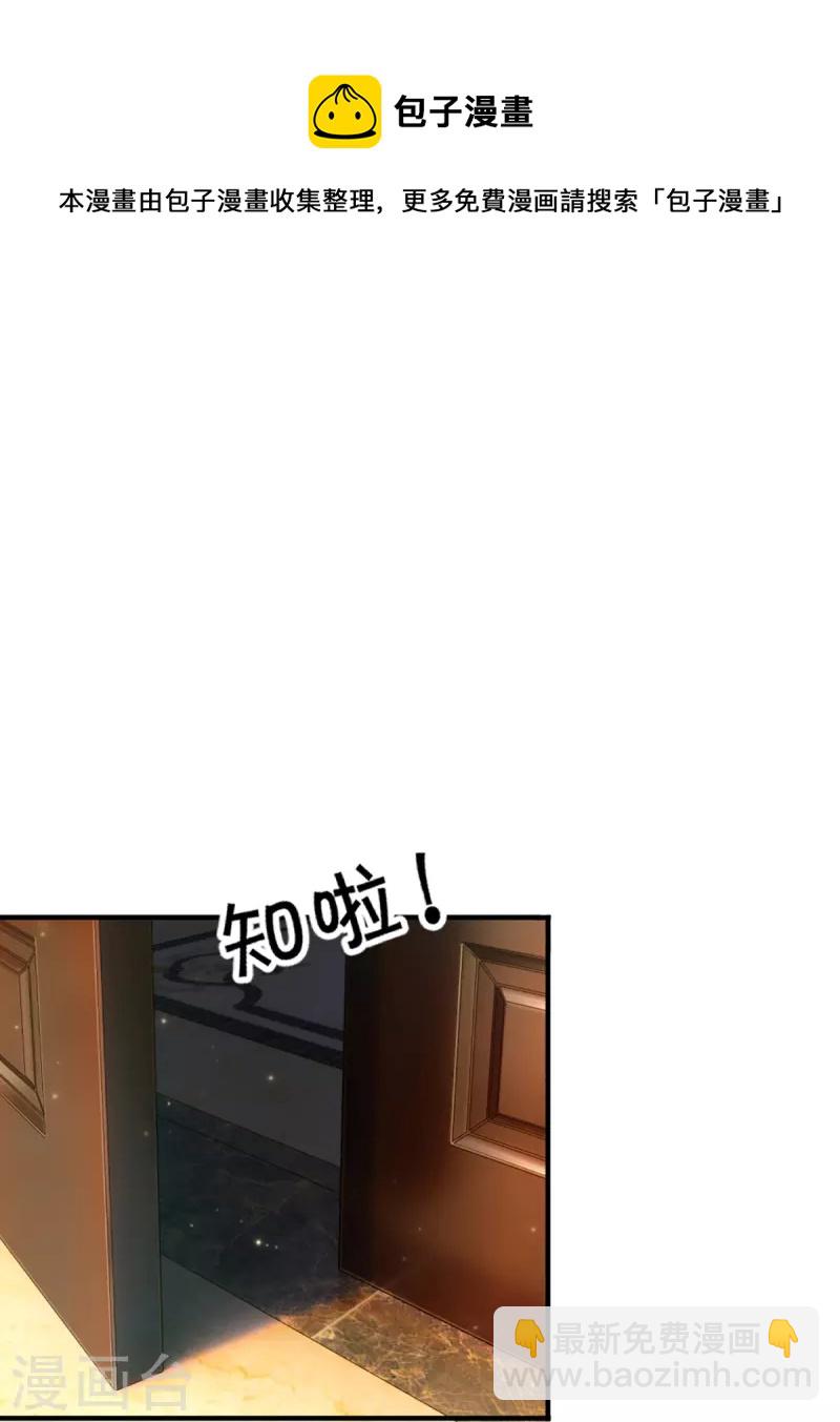 第303话 无上仙瞳，传授功法32