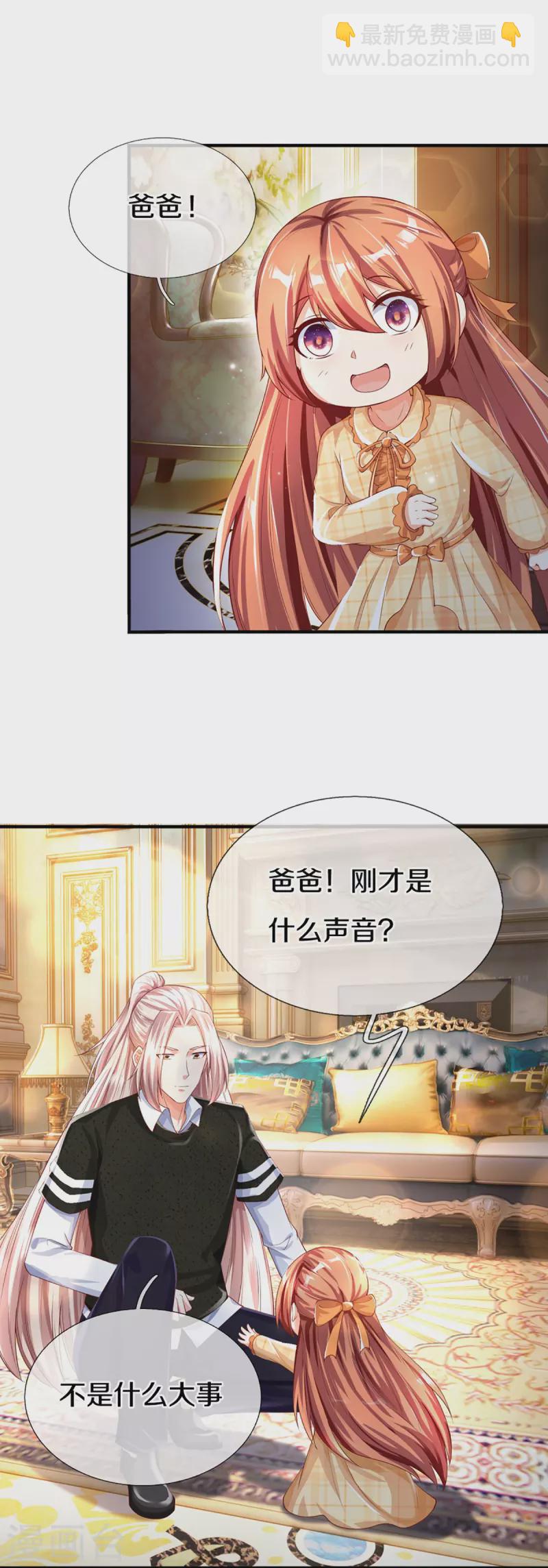 第303话 无上仙瞳，传授功法33