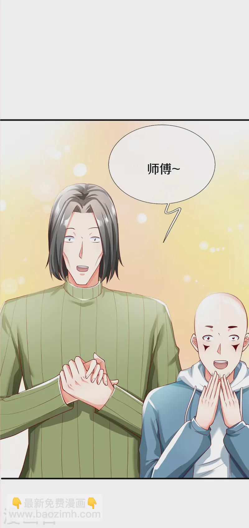 第303话 无上仙瞳，传授功法37