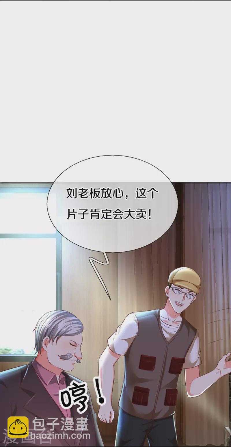 第303话 无上仙瞳，传授功法45