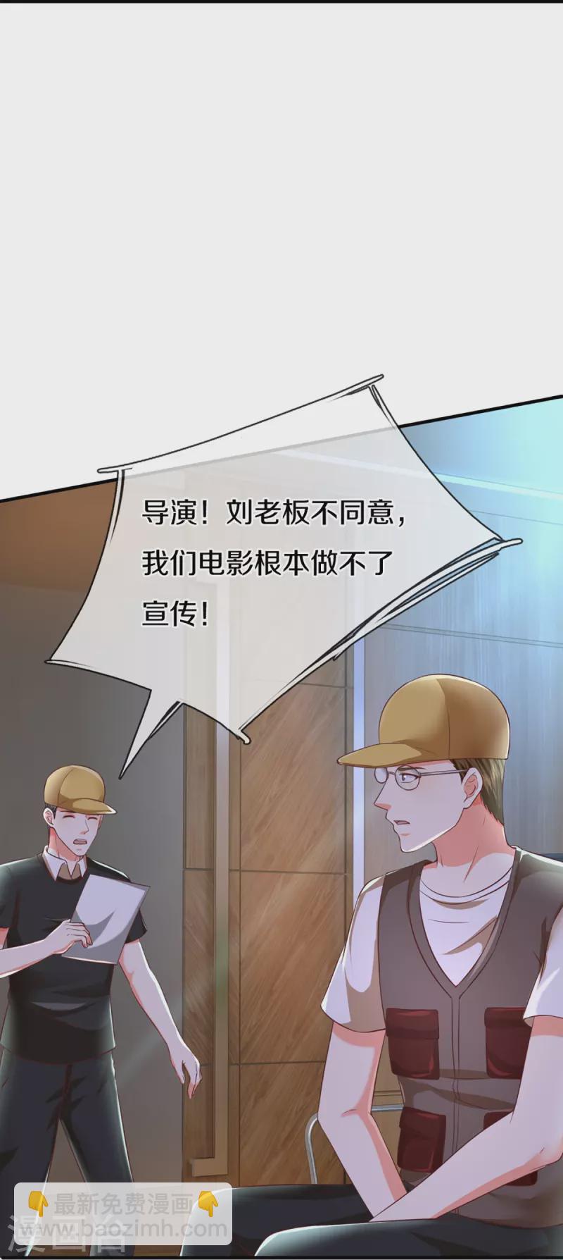 第303话 无上仙瞳，传授功法55