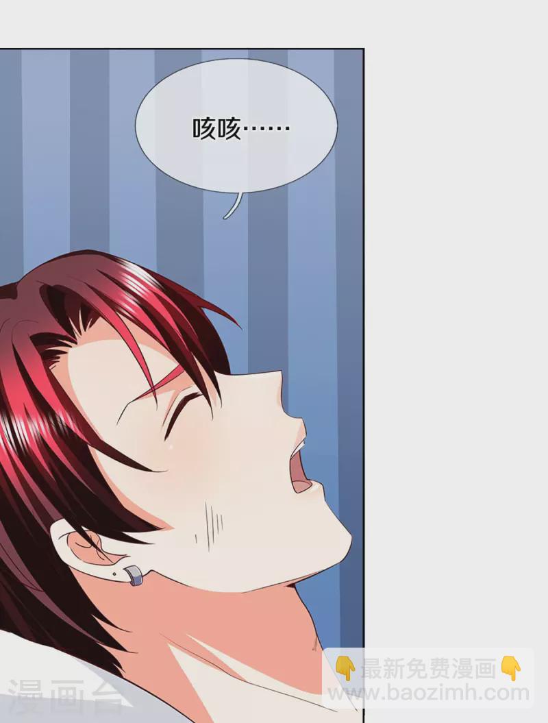 第303话 无上仙瞳，传授功法9