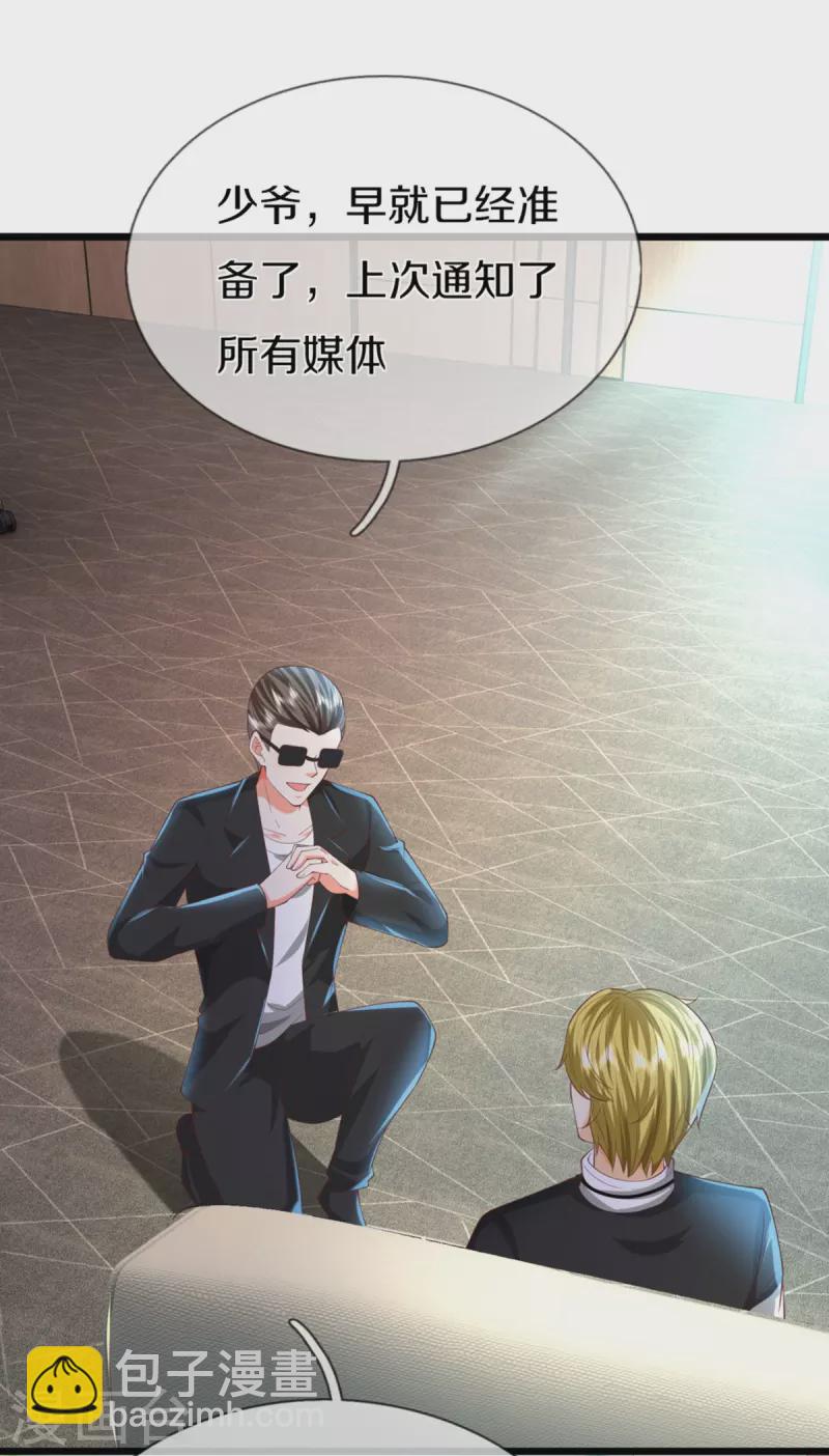第304话 电影上映，圈粉无数14