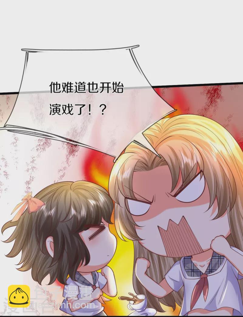 第304话 电影上映，圈粉无数19