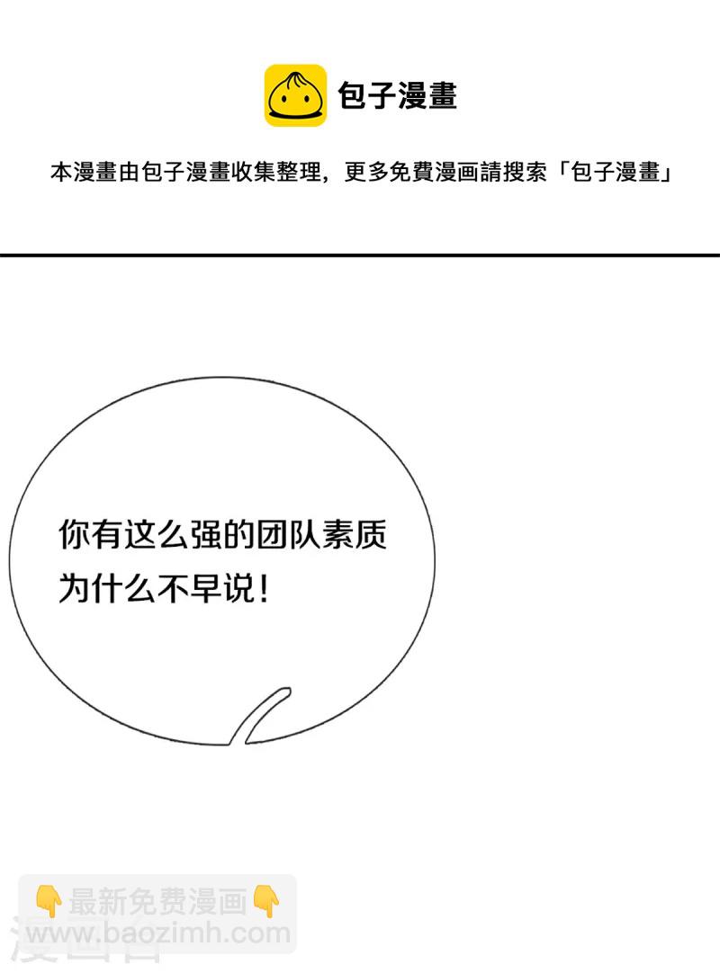 第304话 电影上映，圈粉无数36