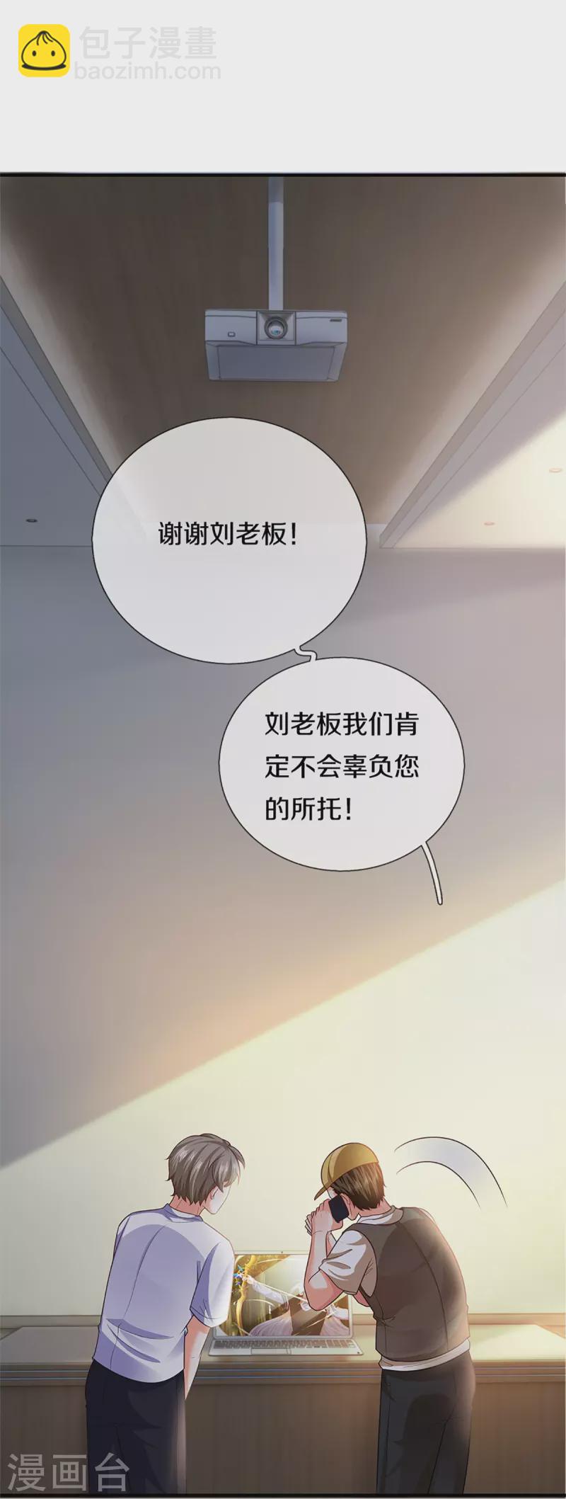 第304话 电影上映，圈粉无数39