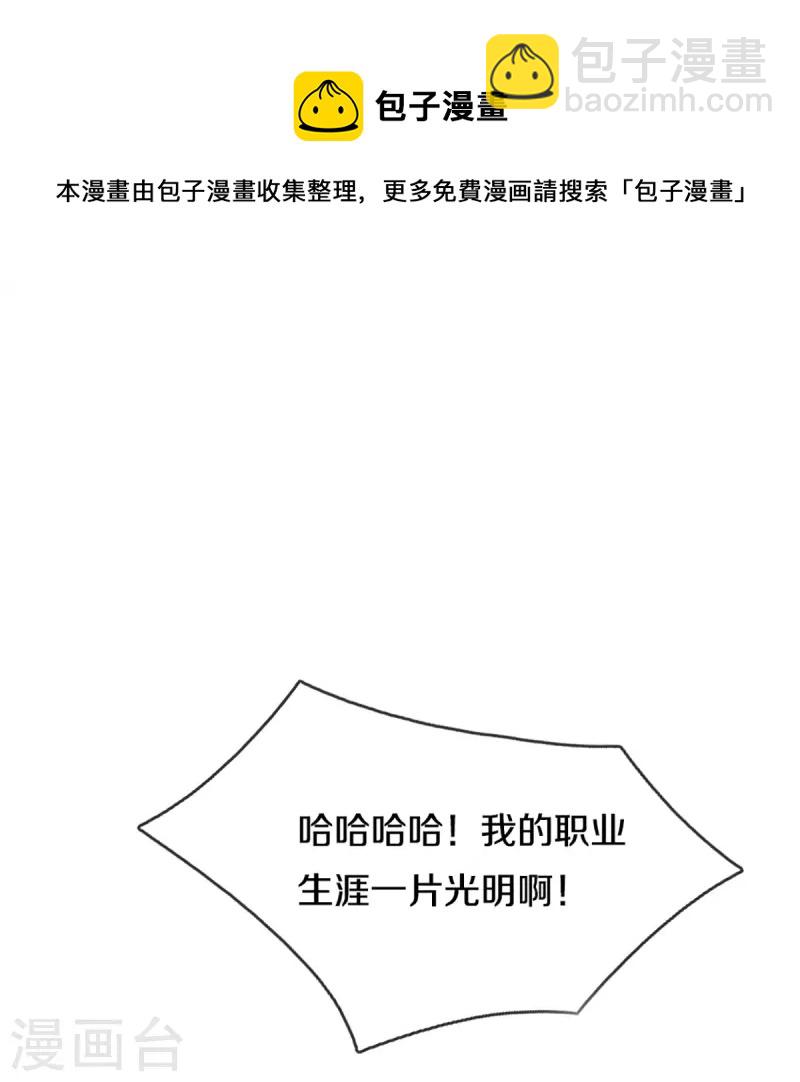 第304话 电影上映，圈粉无数40