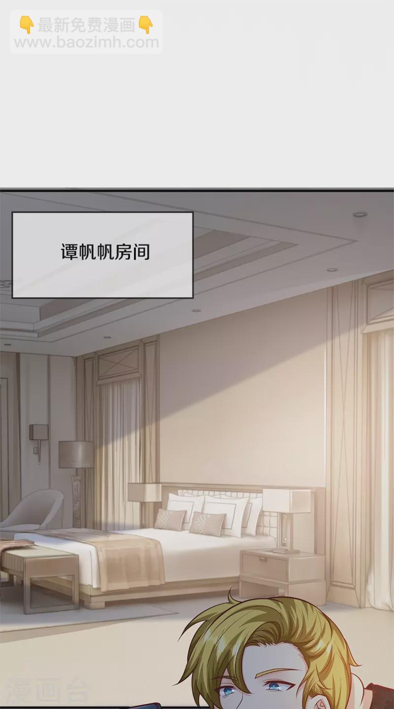 第304话 电影上映，圈粉无数43