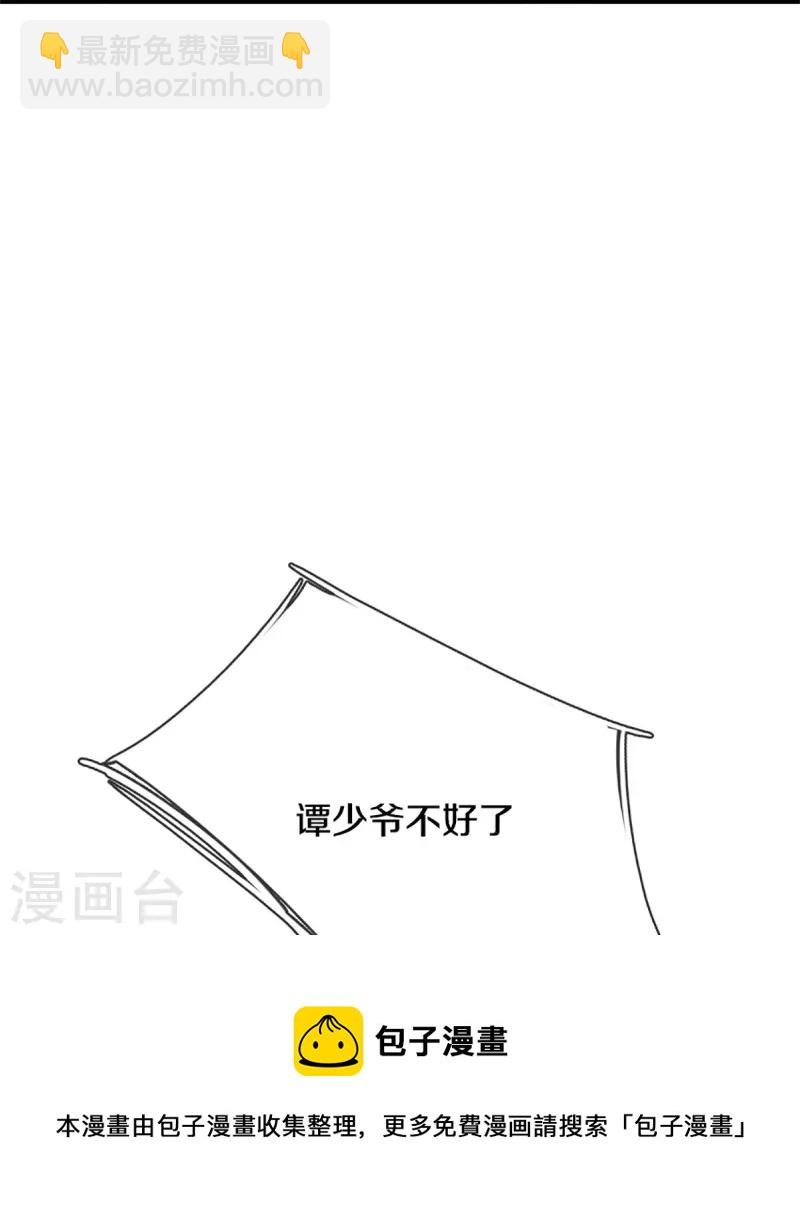 第304话 电影上映，圈粉无数48