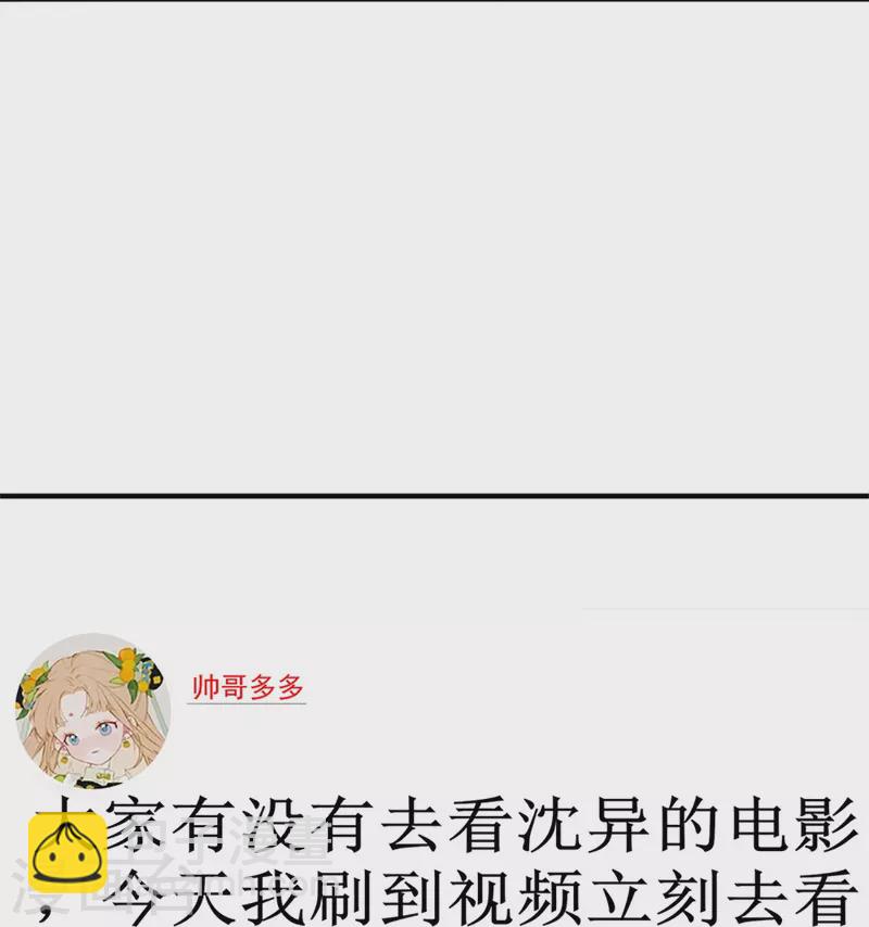 第304话 电影上映，圈粉无数61