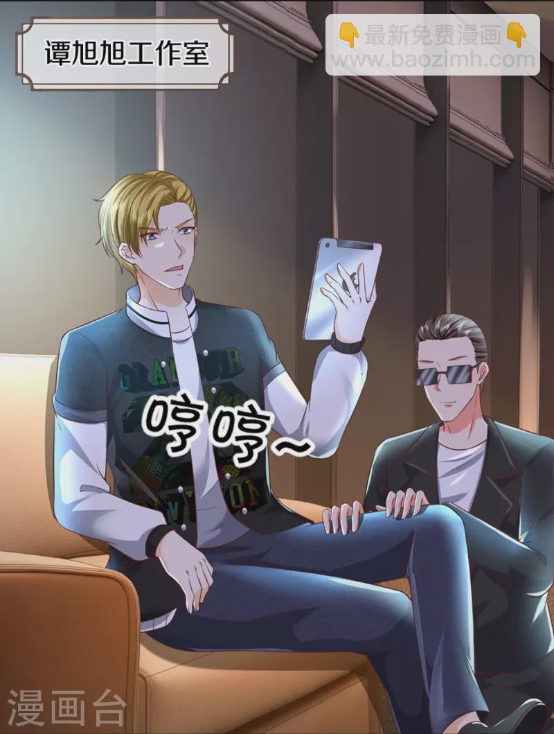 第304话 电影上映，圈粉无数7