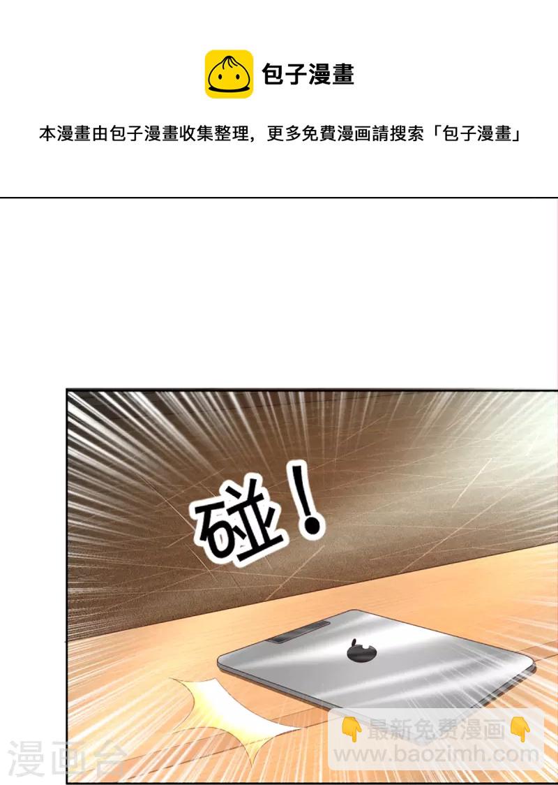 第304话 电影上映，圈粉无数8