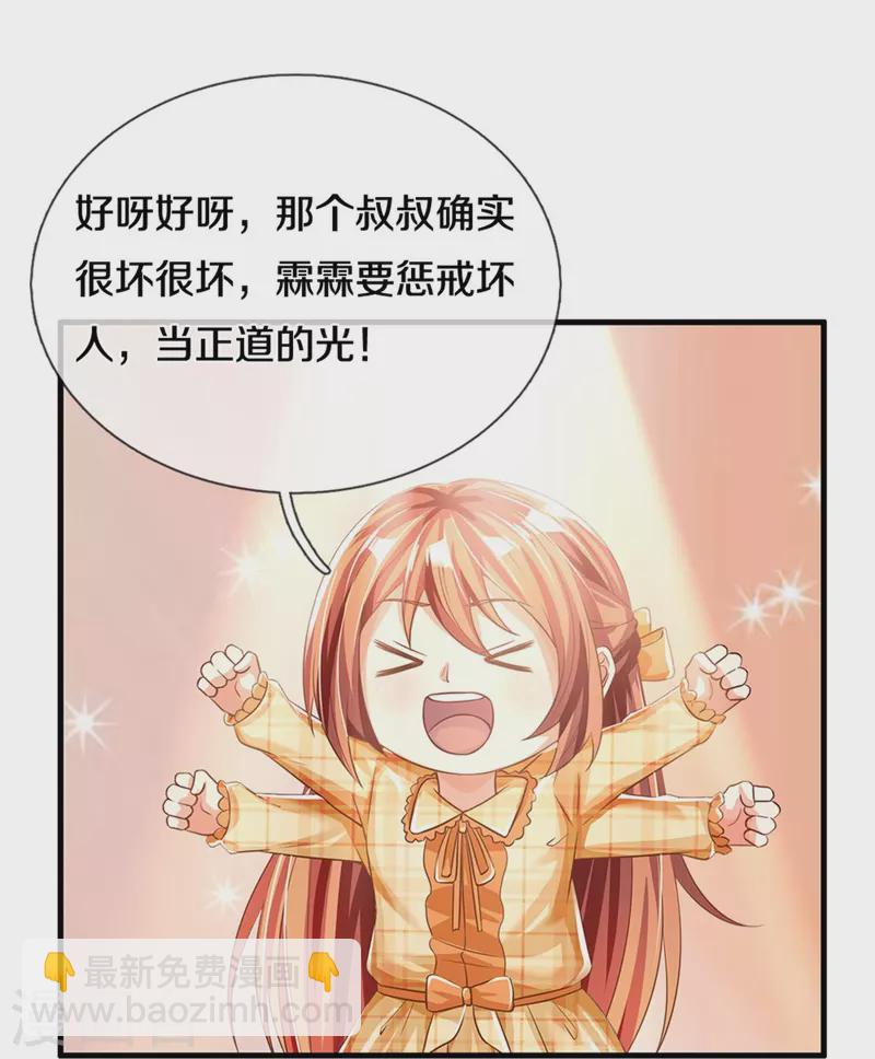 第305话 乱角大师，以武会友17