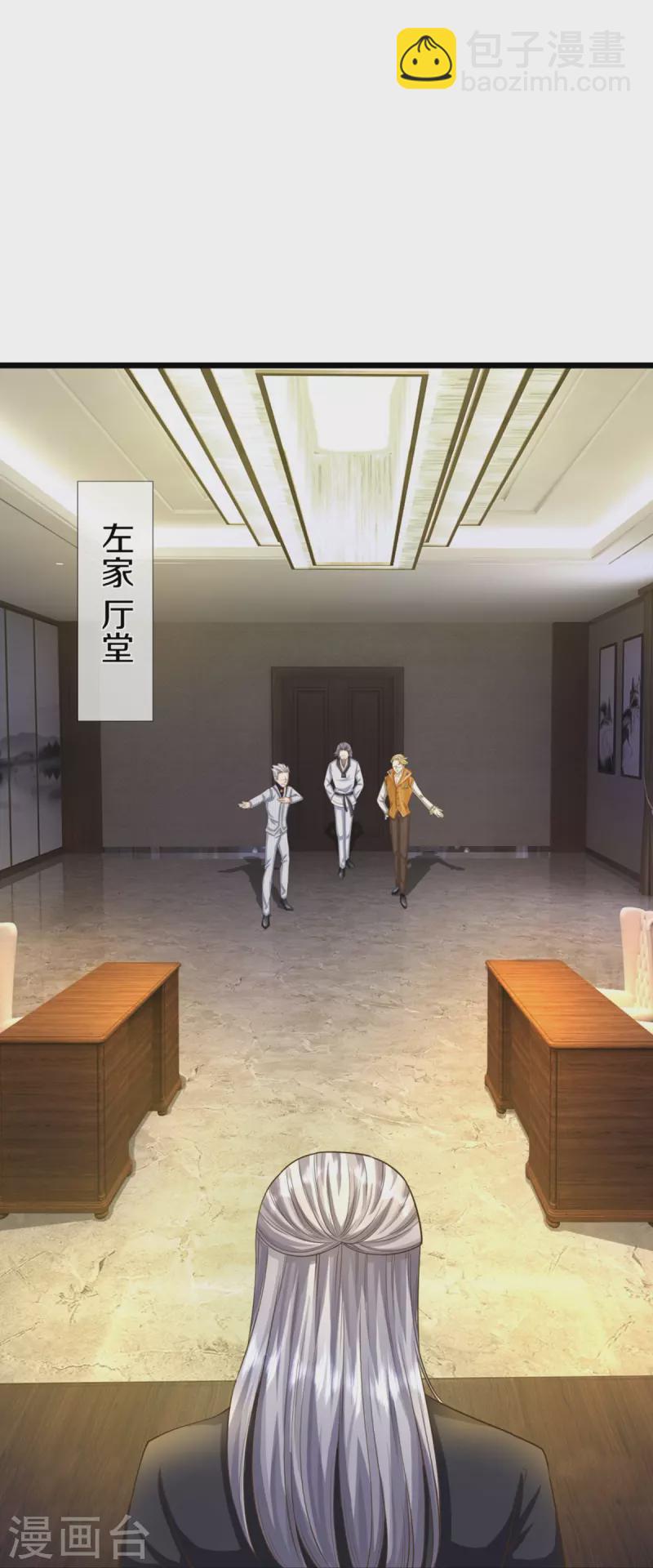 第305话 乱角大师，以武会友19