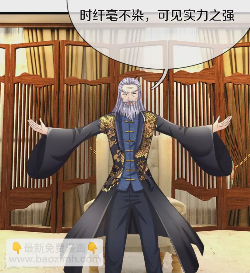 第305话 乱角大师，以武会友24