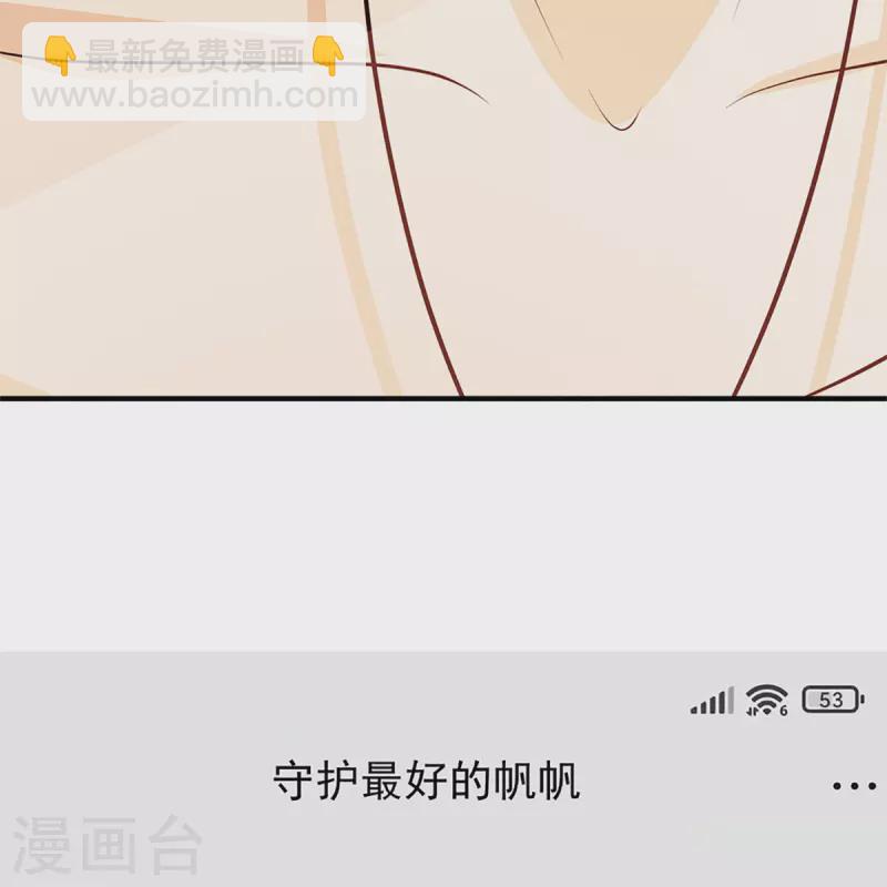 第305话 乱角大师，以武会友5